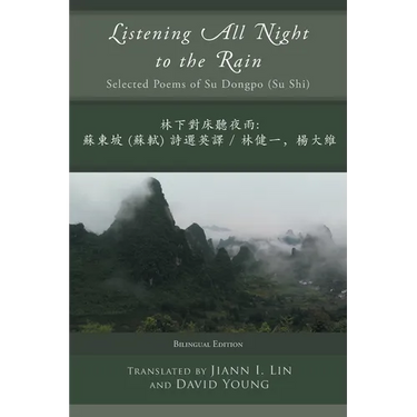 Listening All Night to the Rain: Selected Poems of Su Dongpo (Su Shi)