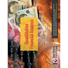 Quantitative Financial Analysis: Course Slides