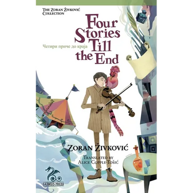 Four Stories Till the End