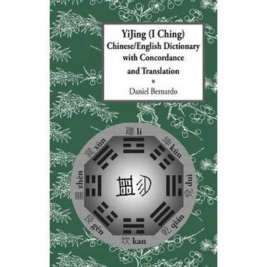 Yijing (I Ching) Chinese/English Dictionary with Concordance and Translation