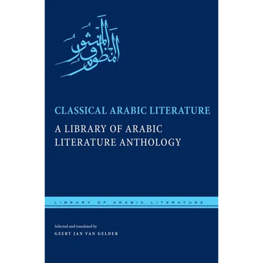 Classical Arabic Literature: A Library of Arabic Literature Anthology