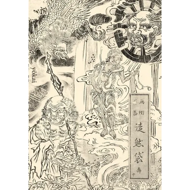 Yokai: Japanese Ghost Tattoo and Art Reference