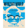 Miyazakiworld: A Life in Art