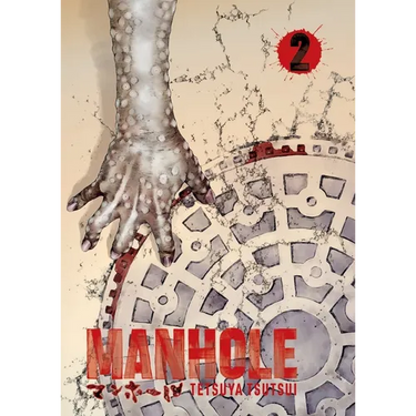 Manhole Volume 2