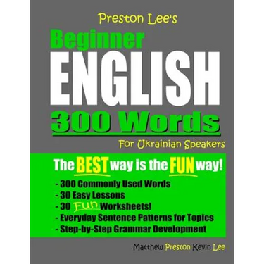 Preston Lee's Beginner English 300 Words For Ukrainian Speakers