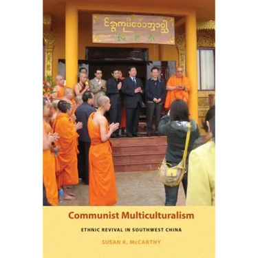 Communist Multiculturalism: Ethnic Revival in Southwest China