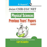 Joint CSIR-UGC NET: Physical Sciences - Previous Years' Papers (Solved)