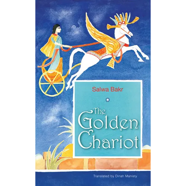 The Golden Chariot