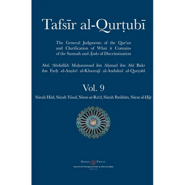 Tafsir al-Qurtubi Vol. 9: Sūrah Hūd, Sūrah Yūsuf, Sūrat ar-Ra'd, Sūrah Ibrāhīm, and Sūrat al-Ḥijr