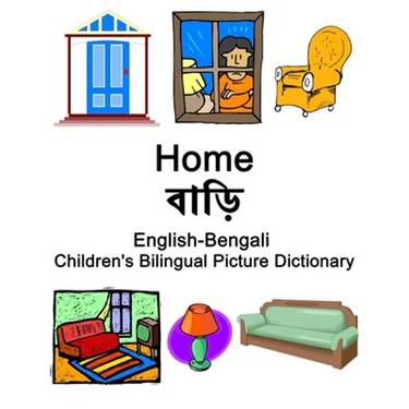 English-Bengali Home / বাড়ি Children's Bilingual Picture Dictionary