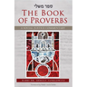 The Book of Proverbs: A Social Justice Commentary