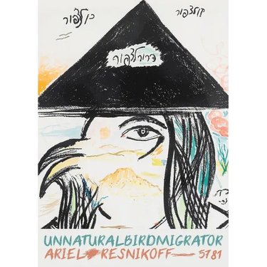 Unnatural Bird Migrator