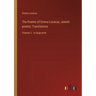 The Poems of Emma Lazarus; Jewish poems: Translations: Volume 2 - in large print