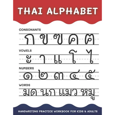 Thai Alphabet Handwriting Practice Workbook for Kids and Adults: 4 in 1 Tracing Consonants, Vowels, Numbers and Words Thai Language Learning