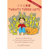 Twenty Three Cats: An Easy-to-Read Story in Traditional Chinese and Pinyin,101 Word Vocabulary Level