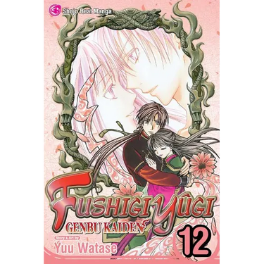 Fushigi Yûgi: Genbu Kaiden, Vol. 12