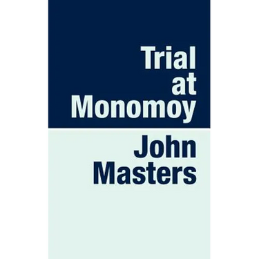Trial At Monomoy