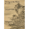 Diving at the Moon