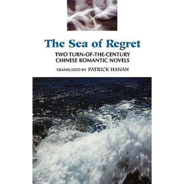 The Sea of Regret: Two Turn-Of-The-Century Chinese Romantic Novels