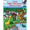 1000+ Must Know Words in Edo: Illustrated Edo-English Dictionary
