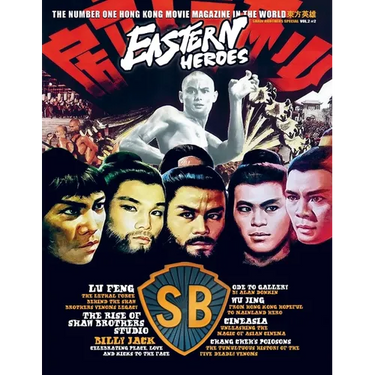 Eastern Heroes Magazine Vol 2 No 2 Special Shaw Brothers Softback Collectors Edition