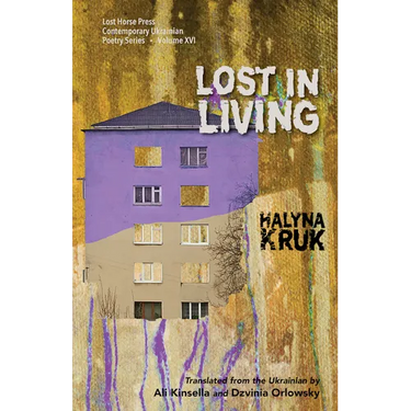 Lost in Living