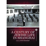 A Century of Jewish Life in Shanghai