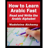 How To Learn Arabic Fast: Read and Write the Arabic Alphabet