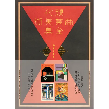 The Complete Commercial Artist: Making Modern Design in Japan, 1928-1930