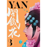 Yan Vol.3
