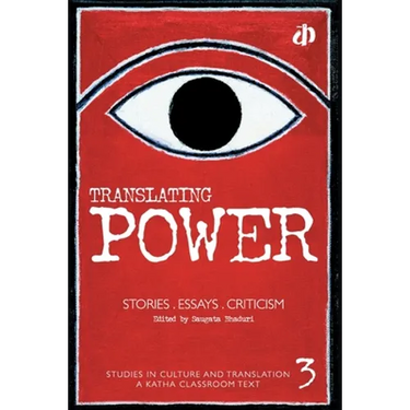 Translating Power