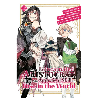 As a Reincarnated Aristocrat, I'll Use My Appraisal Skill to Rise in the World 12 (Manga)
