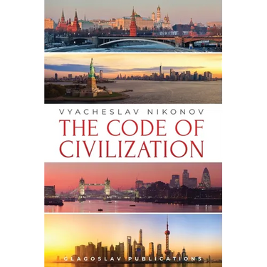 The Code of Civilization