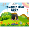 Islamic Dua Book: Islamic Book for Kids - Islamic Dua Book for Kids, Young and Adult -Grade 1 to 7 - Colorful Book