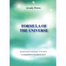 Formula of the Universe (Cosmopsychobiology)