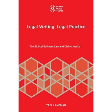 Legal Writing, Legal Practice: The Biblical Bailment Law and Divine Justice