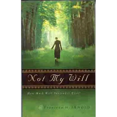 Not My Will: How Much Will Surrender Cost?