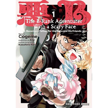 The B-Rank Adventurer with a Scary Face Becomes a Father for the Hero and His Friends Volume 1