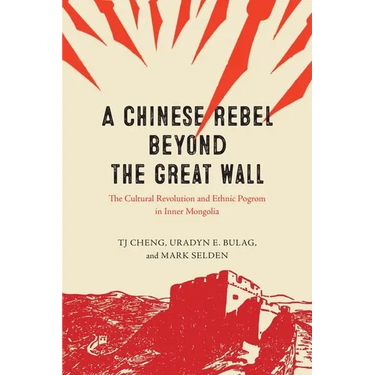 A Chinese Rebel beyond the Great Wall: The Cultural Revolution and Ethnic Pogrom in Inner Mongolia