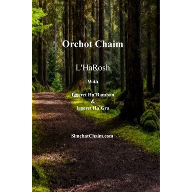 Orchot Chaim L'HaRosh