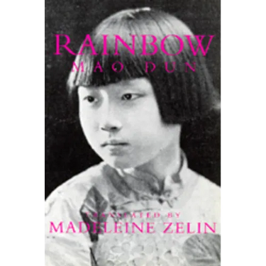 Rainbow: Volume 4