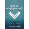 Lessons from the Holy Prophet of Islam (S)