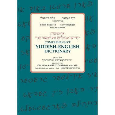 Comprehensive Yiddish-English Dictionary
