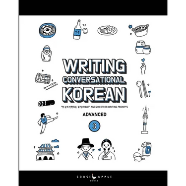 Writing Conversational Korean Book Three