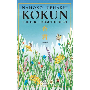Kokun: The Girl from the West