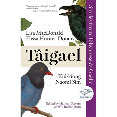 Tâigael: Stories from Taiwanese and Gaelic
