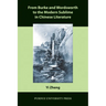 From Burke and Wordsworth to the Modern Sublime in Chinese Literature