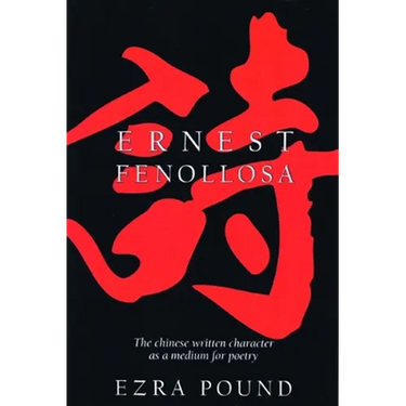 The Chinese Written Character as a Medium for Poetry