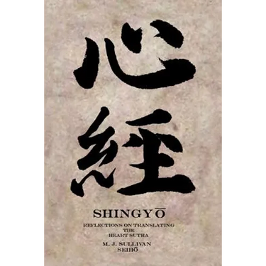 Shingyo: Reflections on Translating the Heart Sutra