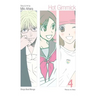 Hot Gimmick (Vizbig Edition), Vol. 4: Final Volume!